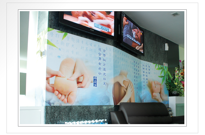 Footy Care Wallpaper