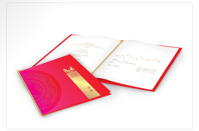 grand_paragon_banquet_wedding_card