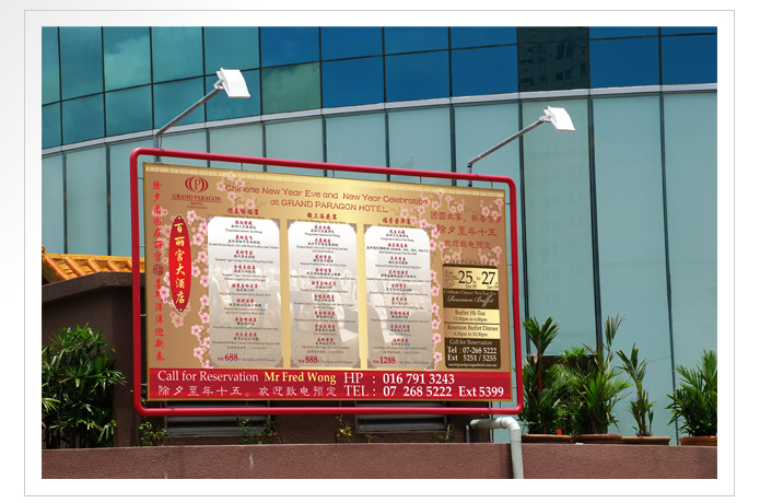 grand_paragon_outdoor_banner